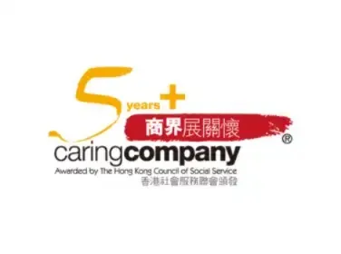 Caring Company Logo (5 year +)  (2016-2025)