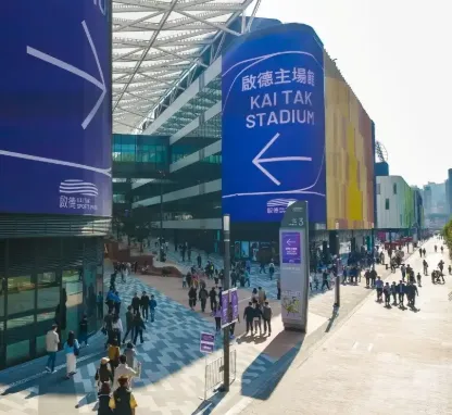 Kai Tak Mall